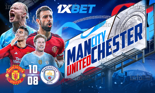 Manchester United vs Manchester City : choisissez votre favori pour le FA Community Shield !