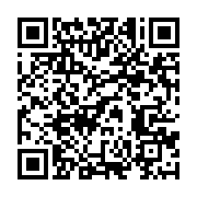 qrcode:https://infos.ga/king-s-cup-le-gabon-termine-avant-dernier-du-tournoi-en,3519
