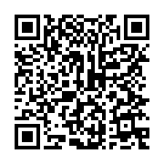 qrcode:https://infos.ga/ali-bongo-annule-a-la-derniere-minute-son-voyage-en-suede-pour,1348