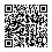 qrcode:https://infos.ga/la-police-gabonaise-verifiera-desormais-l-identite-des-porteurs,1136