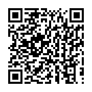 qrcode:https://infos.ga/gabon-a-peine-elus-et-installes-deputes-et-senateurs-deja-en,11290
