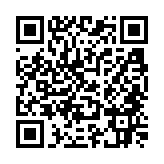 qrcode:https://infos.ga/femme-active-1-avec-mme-balkissou-baba,8590