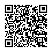 qrcode:https://infos.ga/estuaire-le-conseil-departemental-du-komo-mondah-plafonne-les,2812