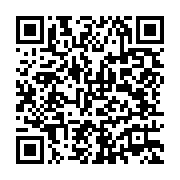 qrcode:https://infos.ga/front-social-les-agents-des-eaux-et-forets-en-greve-cherchent,10714