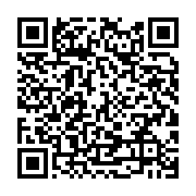 qrcode:https://infos.ga/rdc-le-ministere-public-requiert-la-peine-de-mort-contre-joseph,2519