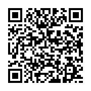 qrcode:https://infos.ga/drone-abattu-a-kidal-le-mali-porte-plainte-contre-l-algerie,2529