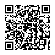 qrcode:https://infos.ga/francis-aubame-le-citoyens-doivent-s-approprier-l-etat,1688