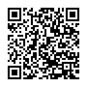 qrcode:https://infos.ga/les-solutions-de-faustin-boukoubi-pour-lutter-contre-le-sida-au,4541