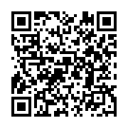 qrcode:https://infos.ga/impayes-de-17-milliards-a-la-banque-mondiale-les-explications,9855
