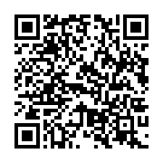 qrcode:https://infos.ga/rentree-les-ecoles-francaises-et-conventionnees-autorisees-a,5344