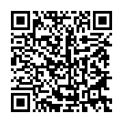 qrcode:https://infos.ga/une-defaillance-electrique-a-l-origine-d-une-coupure-dans-7,5733