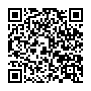 qrcode:https://infos.ga/l-upg-dement-fermement-soutenir-ali-bongo-a-la-presidentielle,1809
