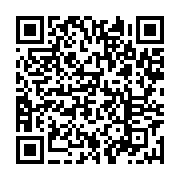 qrcode:https://infos.ga/denis-bouanga-courtise-par-plusieurs-clubs-francais-dont-l-as,4498