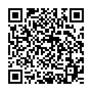 qrcode:https://infos.ga/calcul-des-notes-au-second-tour-du-bac-le-patron-des-examens-et,4846