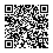 qrcode:https://infos.ga/camera-cachee-au-tribunal-la-juge-et-l-avocate-des-bongo,10613