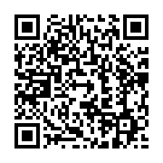 qrcode:https://infos.ga/violences-a-port-gentil-l-un-des-instigateurs-encore-en-fuite,9357