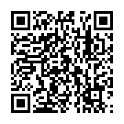 qrcode:https://infos.ga/les-bongo-ont-assiste-de-pere-en-petit-fils-a-la-finale-de-la,3757