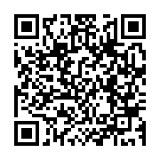 qrcode:https://infos.ga/candidat-unique-bonaventure-nzigou-manfoumbi-reprend-les,7824