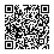 qrcode:https://infos.ga/legislatives-2025-rostand-mickael-engonga-ella-udb,2591