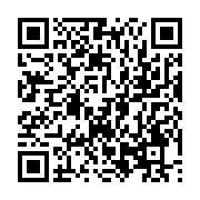 qrcode:https://infos.ga/patrimoine-educatif-et-epistemologique-l-heritage-des,10014