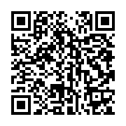 qrcode:https://infos.ga/bicig-fait-un-don-de-1-000-moustiquaires-au-programme-national,6835