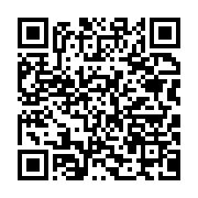 qrcode:https://infos.ga/coronavirus-le-bilan-epidemiologique-du-gabon-au-26-mai-2020,238