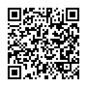 qrcode:https://infos.ga/israel-une-nouvelle-espece-d-homme-prehistorique-decouverte-par,895