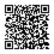 qrcode:https://infos.ga/coronavirus-le-bilan-epidemiologique-du-gabon-au-5-octobre-2020,493