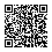 qrcode:https://infos.ga/le-depistage-du-sida-desormais-possible-en-15-minutes-grace-a,763