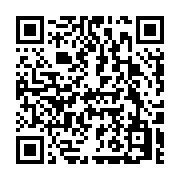 qrcode:https://infos.ga/joel-anicet-birinda-les-retards-nous-ont-fait-perdre-des,291