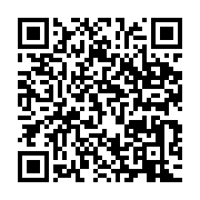 qrcode:https://infos.ga/les-resistants-gabonais-celebrent-en-avance-la-mort-d-ali-bongo,3994