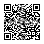 qrcode:https://infos.ga/le-gabon-represente-au-14-e-championnat-feminin-de-tarkwondo-en,991