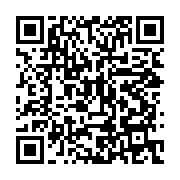 qrcode:https://infos.ga/l-ouganda-rompt-sa-cooperation-militaire-avec-l-allemagne,2422