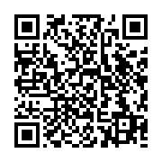 qrcode:https://infos.ga/championnat-national-de-boxe-du-gabon-le-woleu-ntem-mene-la,1485