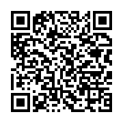 qrcode:https://infos.ga/coronavirus-le-bilan-epidemiologique-du-gabon-au-28-decembre,1153