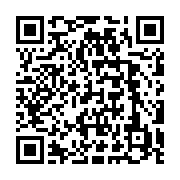 qrcode:https://infos.ga/alerte-sanitaire-la-dgccrf-ordonne-le-retrait-immediat-de-l,11885