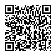 qrcode:https://infos.ga/lettre-ouverte-a-michelle-obama-a-propos-du-deni-de-democratie,2219