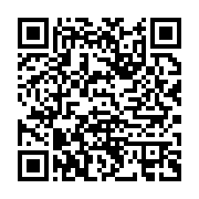 qrcode:https://infos.ga/france-l-activiste-nathalie-yamb-interdite-de-sejour-en-raison,7318