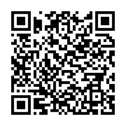 qrcode:https://infos.ga/daniel-ona-ondo-rebondit-a-la-tete-de-la-commission-de-la-cemac,2532