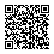 qrcode:https://infos.ga/le-national-foot-gabonais-de-nouveau-a-l-arret-faute-de-moyens,1119