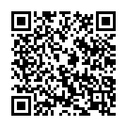 qrcode:https://infos.ga/ouganda-l-oms-donne-son-feu-vert-pour-des-essais-cliniques-de-3,1543