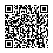 qrcode:https://infos.ga/la-france-continue-de-suivre-avec-attention-la-situation-au,3240