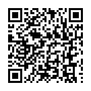 qrcode:https://infos.ga/jean-ping-appelle-le-peuple-gabonais-a-se-mobiliser-pour,3022