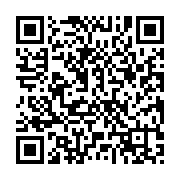 qrcode:https://infos.ga/tirage-au-sort-de-la-can-2025-le-gabon-fixe-sur-ses-premiers,2292