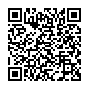 qrcode:https://infos.ga/sequestration-d-ali-bongo-par-le-ctri-premier-faux-pas-officiel,8472