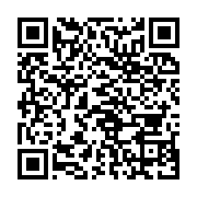 qrcode:https://infos.ga/la-police-gabonaise-recherche-activement-un-cambrioleur-filme,1628