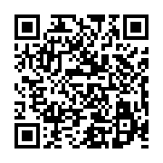 qrcode:https://infos.ga/iboundji-les-travaux-de-rehabilitation-de-l-unique-centre,7812