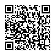 qrcode:https://infos.ga/coronavirus-le-bilan-epidemiologique-du-gabon-au-19-mai-2021,843