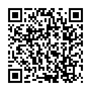 qrcode:https://infos.ga/gabon-ce-qui-s-est-fait-hier-peut-se-reproduire-previent-bilie,11515