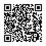 qrcode:https://infos.ga/la-cour-constitutionnelle-du-gabon-va-celebrer-ses-30-ans-d,1111
